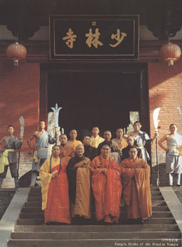 Kung-Fu Mönche des Shaolin Tempels